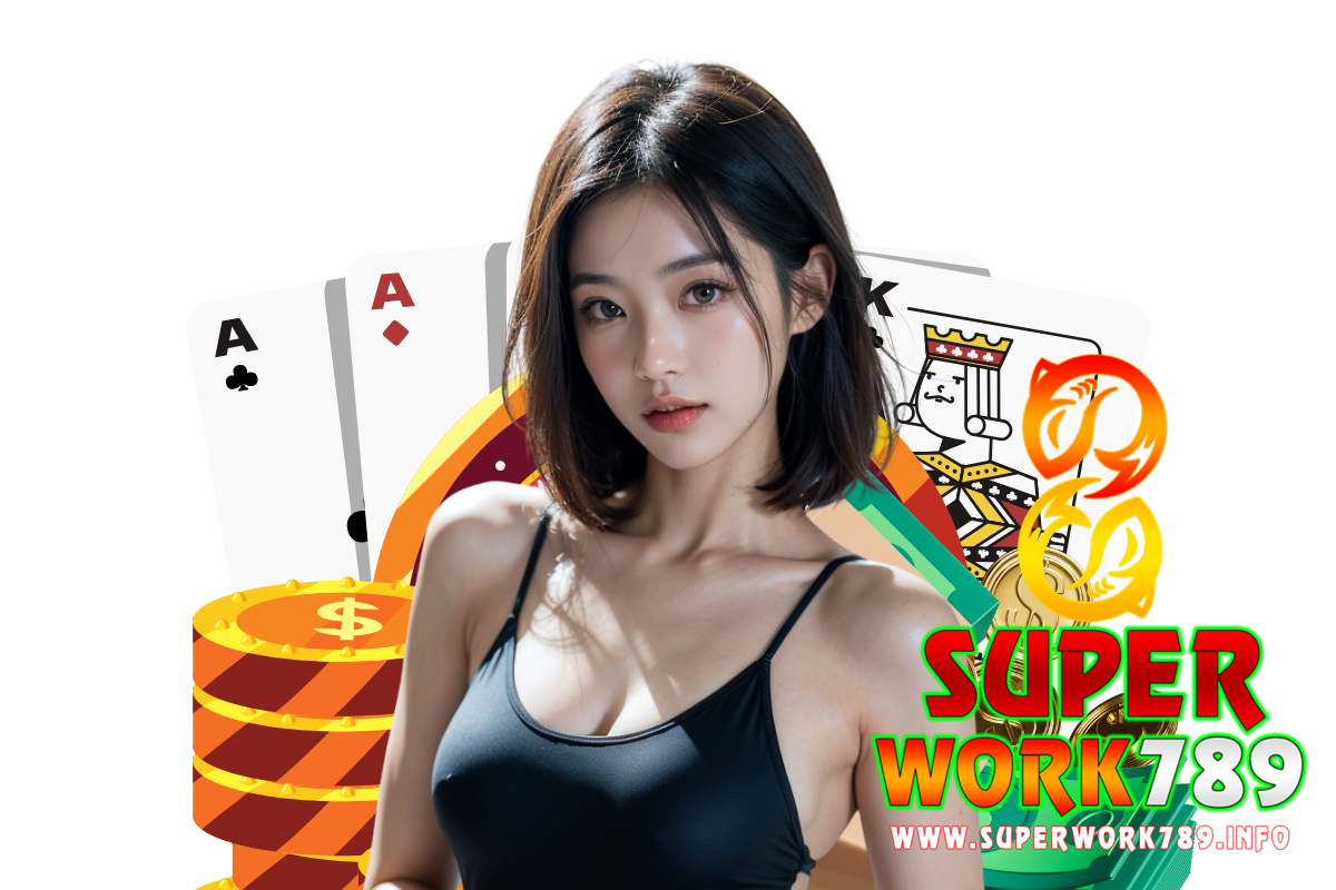 superwork789 สมัคร